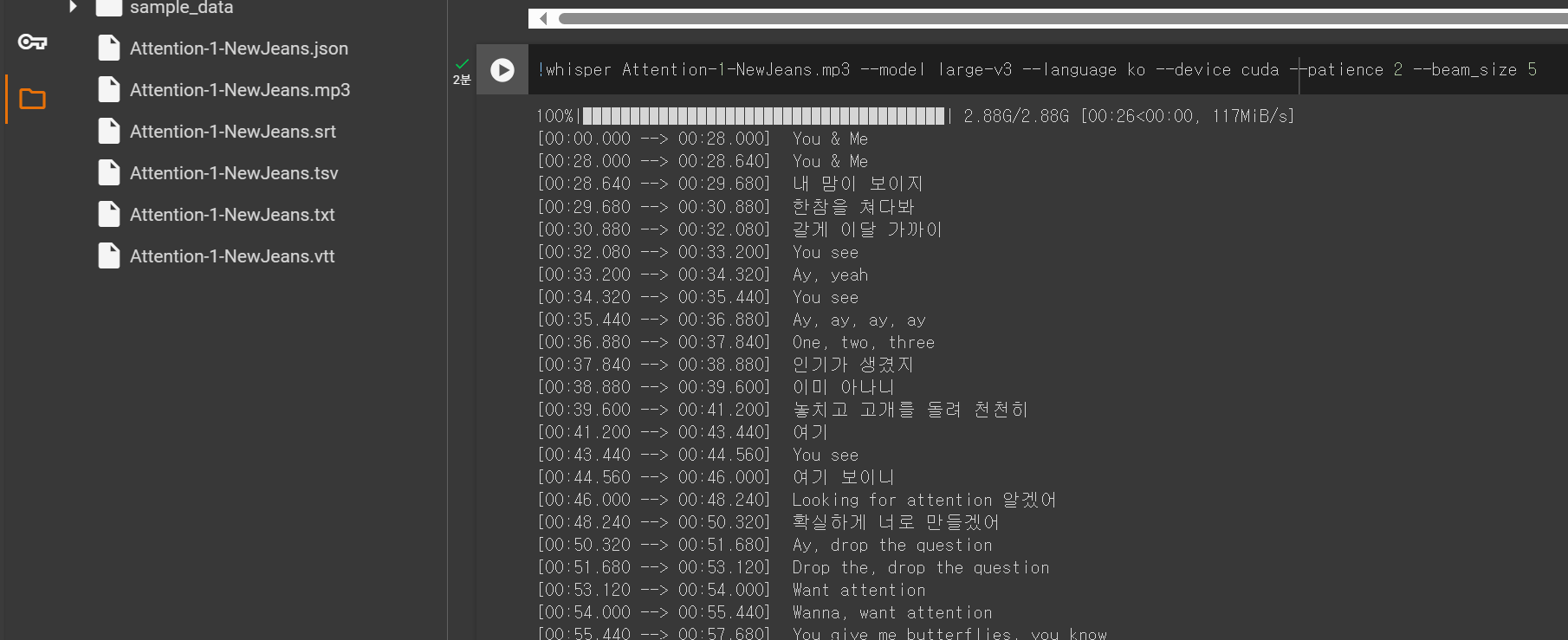 실행결과